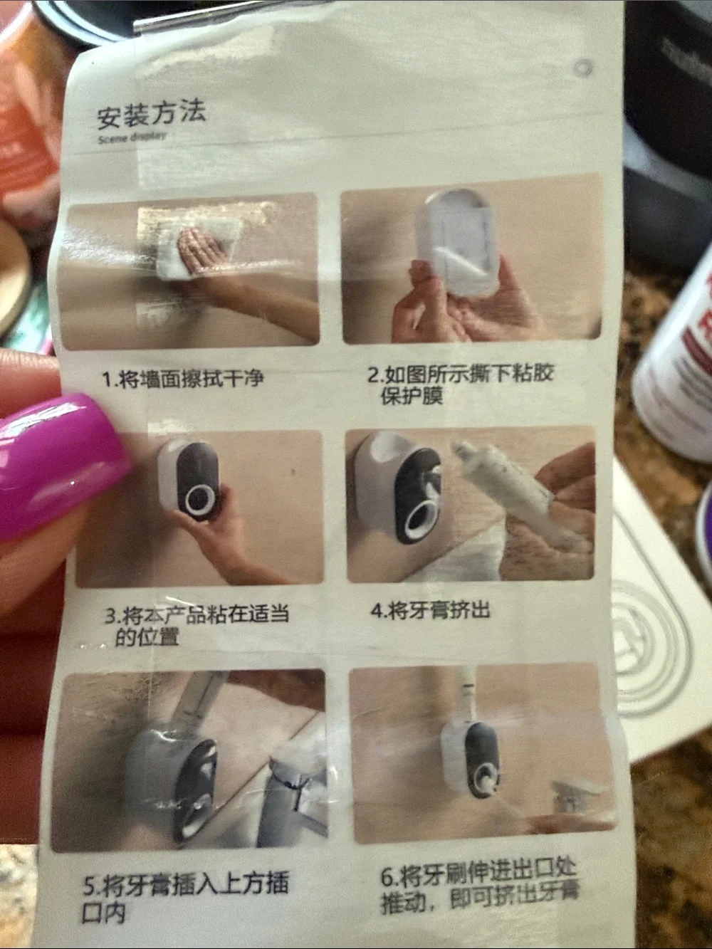 Automatic Toothpaste Dispenser - Blue